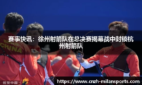 米兰体育平台