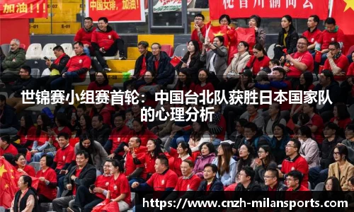 米兰体育官方网站