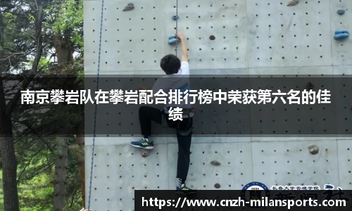 米兰体育注册登录
