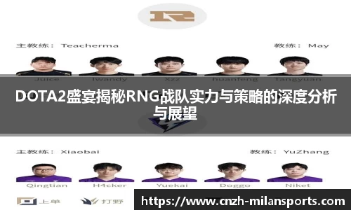 米兰体育官方网站