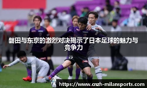 米兰体育官方网站