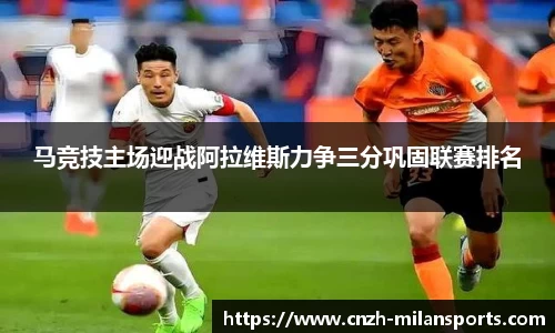 米兰体育官方网站
