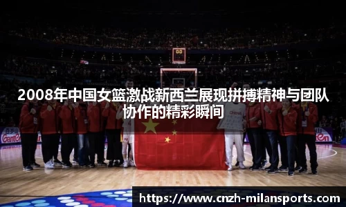 米兰体育平台
