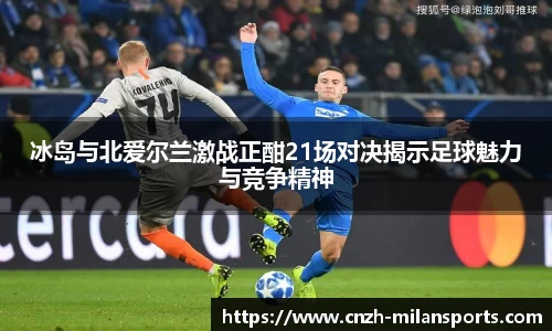 米兰体育平台